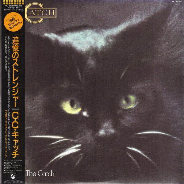 C.C. Catch - Catch The Catch (LP, Album)