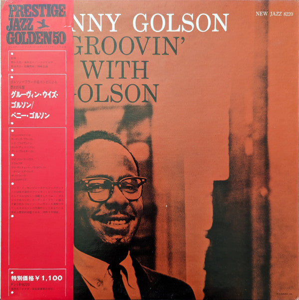 Benny Golson - Groovin' With Golson (LP, Album, Mono, RE)