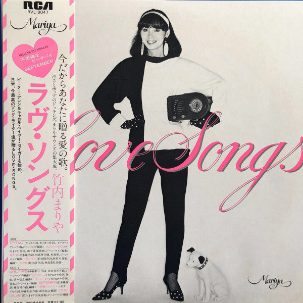 Mariya Takeuchi - Love Songs = ラヴ・ソングス (LP, Album)