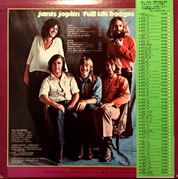 Janis Joplin / Full Tilt Boogie* - Pearl (LP