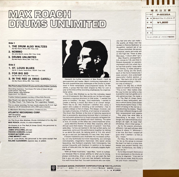 Max Roach - Drums Unlimited (LP, Album, RE)