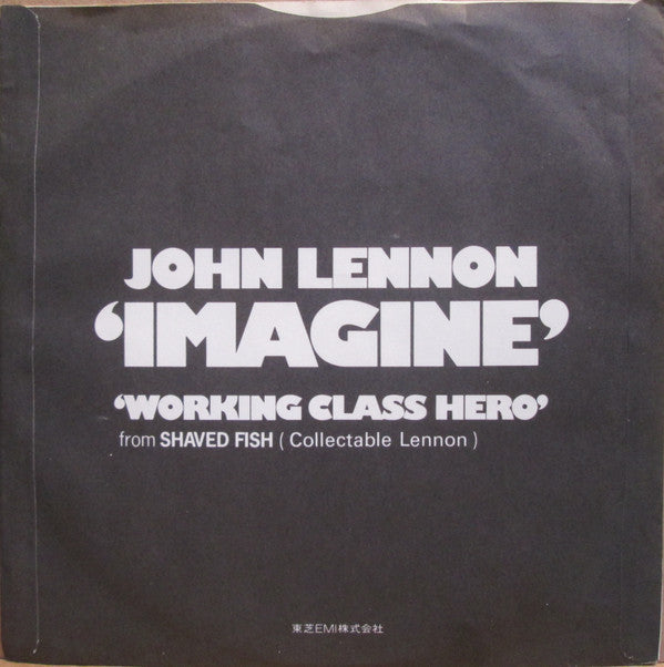 John Lennon = ジョン・レノン* - Imagine = イマジン (7"", Single)