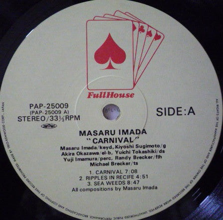 Masaru Imada - Carnival (LP, Album)