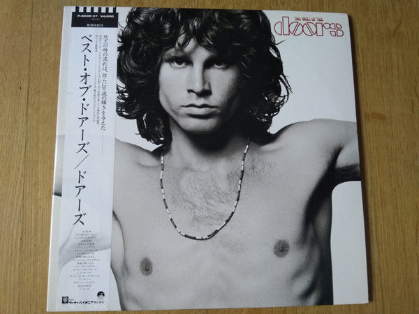 The Doors - The Best Of The Doors (2xLP, Comp, RM)