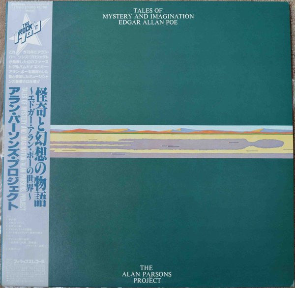 The Alan Parsons Project - Tales Of Mystery And Imagination - Edgar...