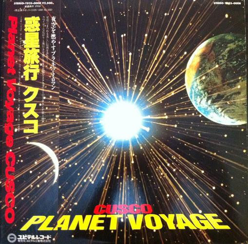 Cusco - Planet Voyage (LP, Album)