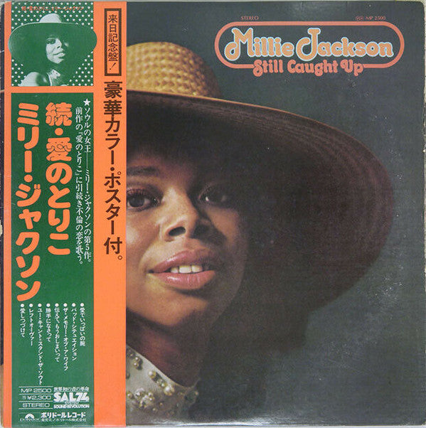 Millie Jackson - Still Caught Up (LP, Album)