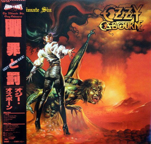 Ozzy Osbourne = オジー・オズボーン* - The Ultimate Sin = 罪と罰 (LP, Album)