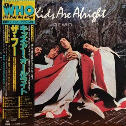 The Who - The Kids Are Alright (2xLP, Album)