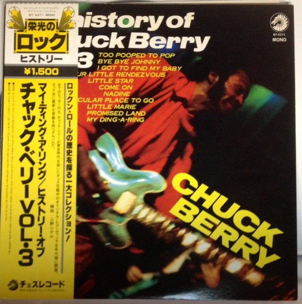 Chuck Berry - The History Of Chuck Berry Vol.3 (LP, Comp, Mono)