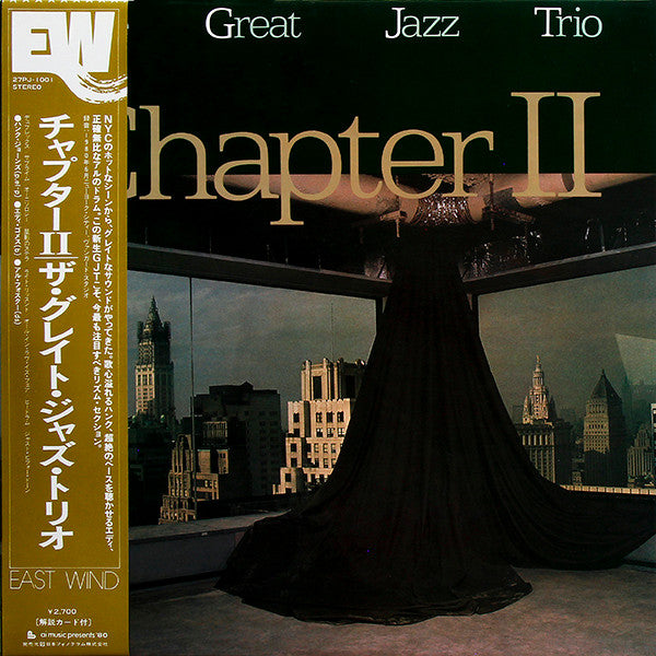 The Great Jazz Trio - Chapter II (LP, Album)