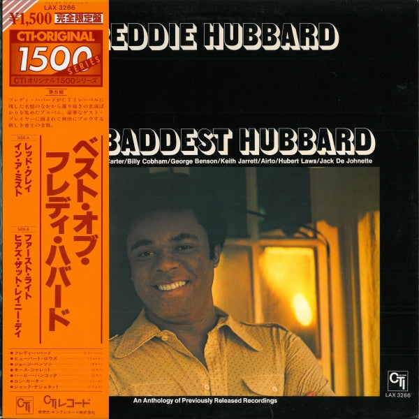 Freddie Hubbard - The Baddest Hubbard - An Anthology Of Previously ...