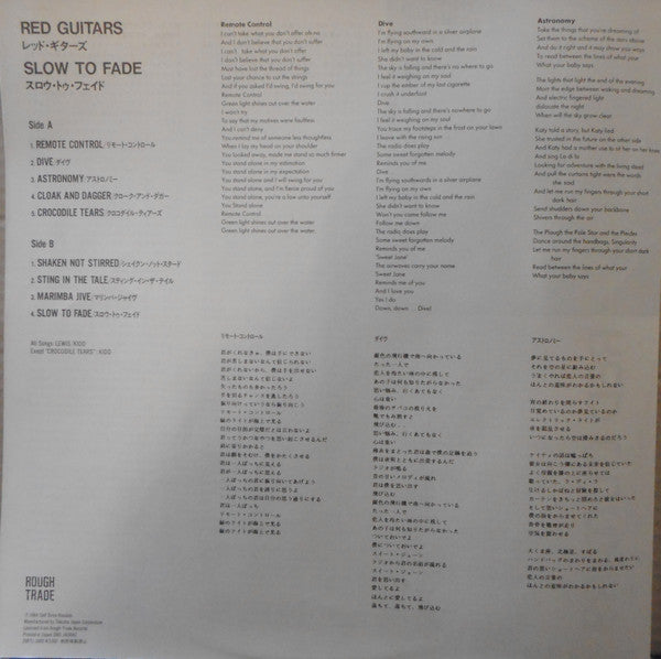 Red Guitars - Slow To Fade (LP, Album)