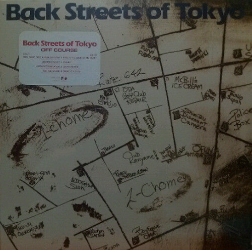 Off Course - Back Streets Of Tokyo  (LP, Album)