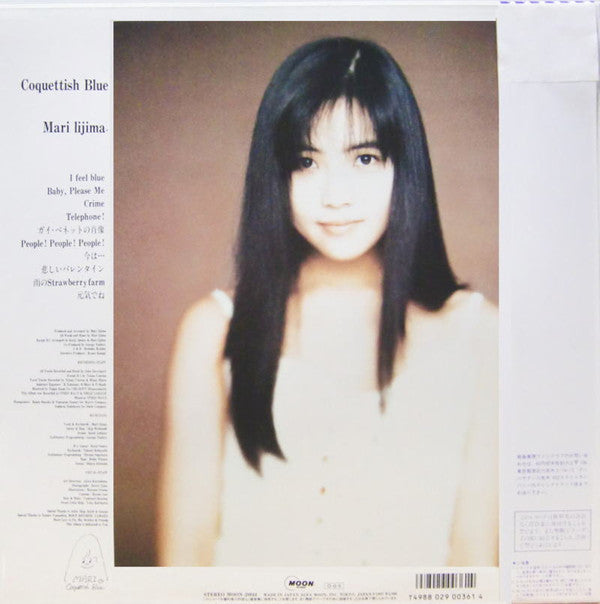 飯島真理* - Coquettish Blue (LP, Album)
