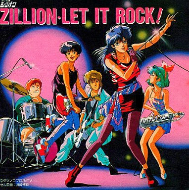 Satoko Shimonari - 赤い光弾ジリオン/Zillion Let it Rock(LP, Album)