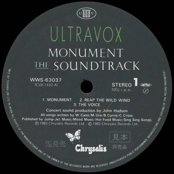 Ultravox - Monument The Soundtrack (LP, Promo)