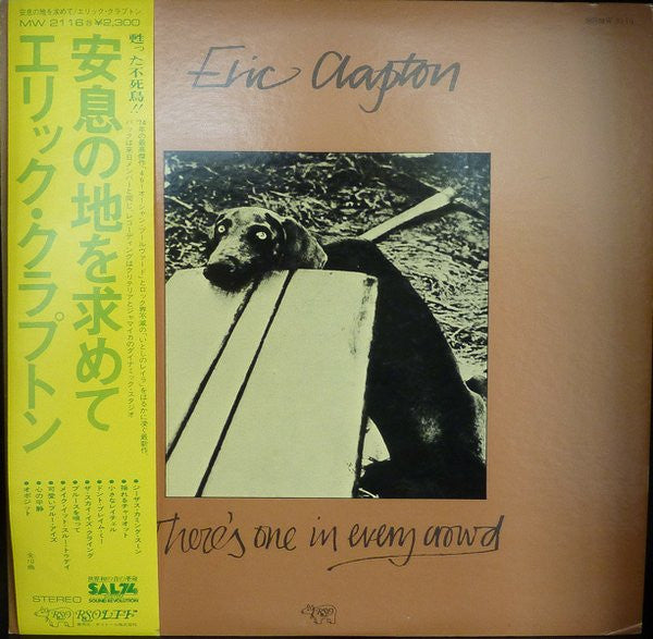 Eric Clapton - There's One In Every Crowd (LP, Album)