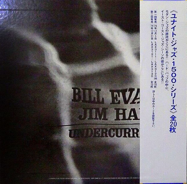 Bill Evans, Jim Hall - Undercurrent (LP, Album, Ltd, RE)