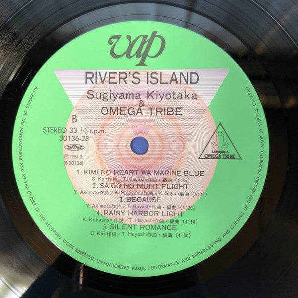 S. Kiyotaka & Omega Tribe - River's Island = リヴァーズ・アイランド (LP, Album)