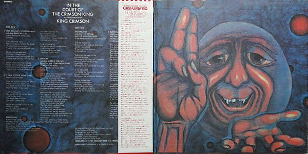 King Crimson - In The Court Of The Crimson King (LP, Album, RE, Gat)