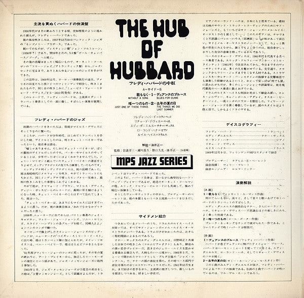 Freddie Hubbard - The Hub Of Hubbard (LP, Album, Promo, Gat)