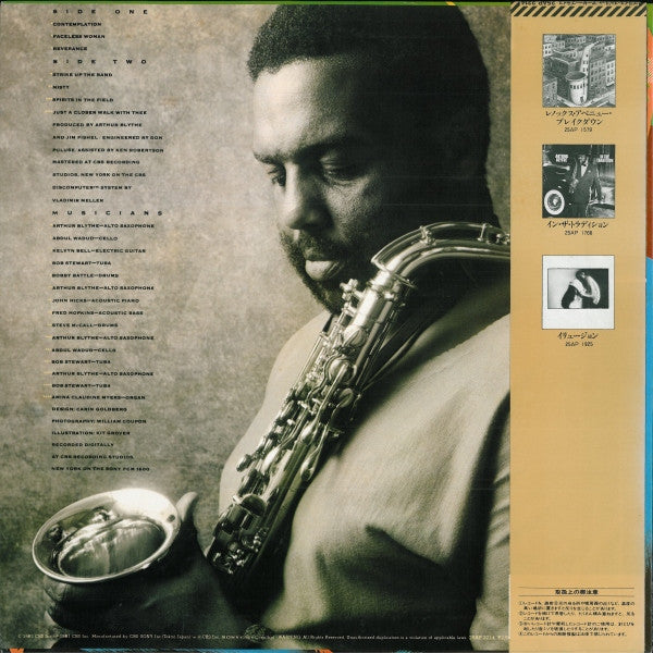 Arthur Blythe - Blythe Spirit (LP, Album)