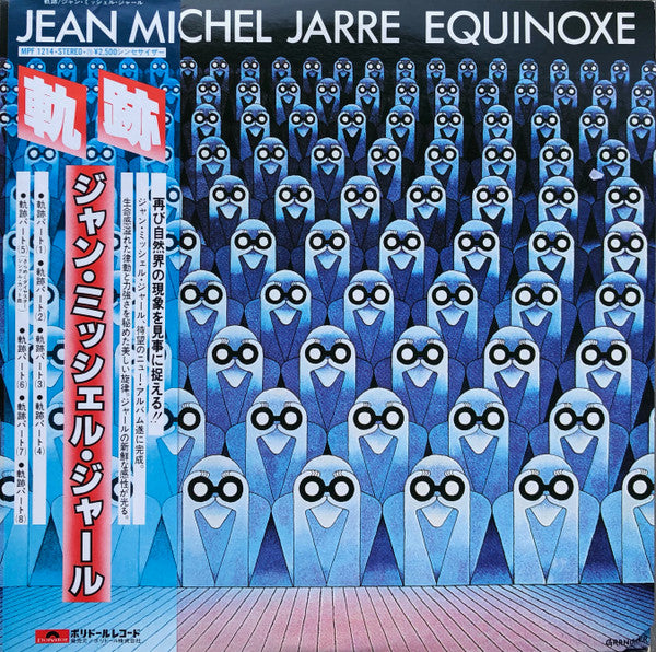 Jean Michel Jarre* - Equinoxe (LP, Album)