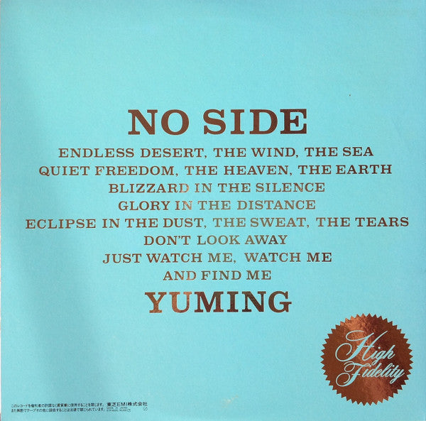 Yuming = 松任谷由実* - No Side = ノーサイド (LP, Album, Gat)