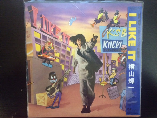 Kiichi Yokoyama - I Like It (LP, Album)
