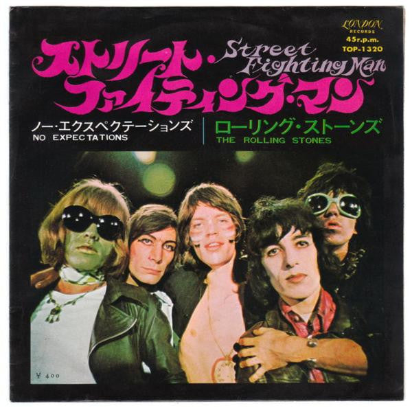 The Rolling Stones - Street Fighting Man (7"", Single)