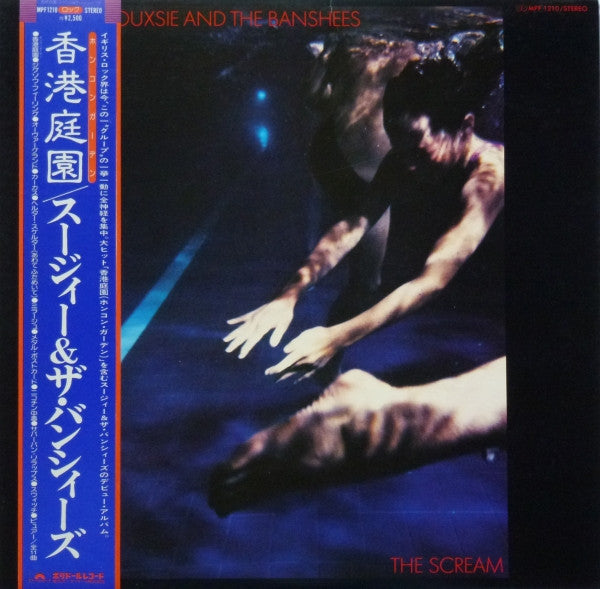 Siouxsie And The Banshees* - The Scream (LP, Album)