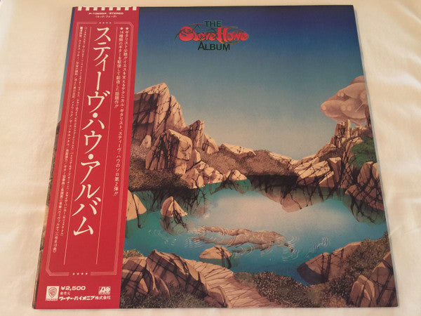 Steve Howe - The Steve Howe Album (LP, Album, Gat)