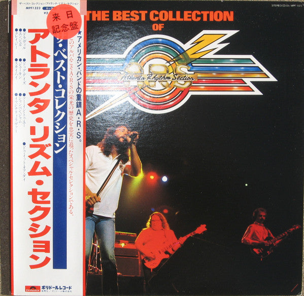 Atlanta Rhythm Section - The Best Collection Of Atlanta Rhythm Sect...