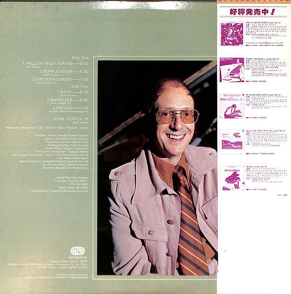 John Coates, Jr - Tokyo Concert (LP, Album)