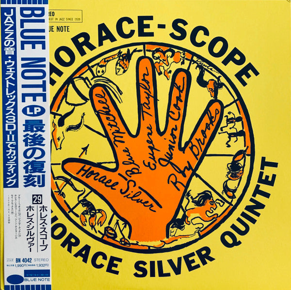 The Horace Silver Quintet - Horace-Scope (LP, Album, Ltd, RE)