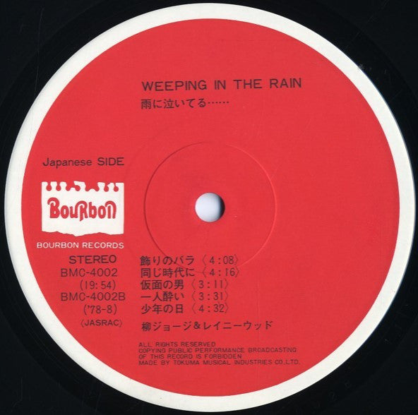 Yanagi George & Rainy Wood* - Weeping In The Rain (LP)