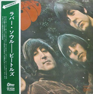 The Beatles - Rubber Soul (LP, Album, RE, Red)