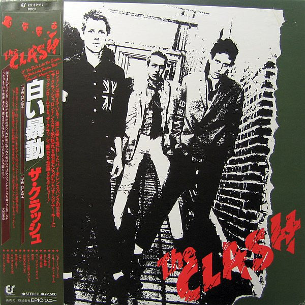 The Clash - The Clash (LP, Album, RE)