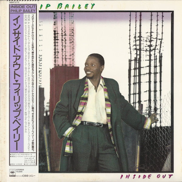 Philip Bailey - Inside Out (LP, Album)