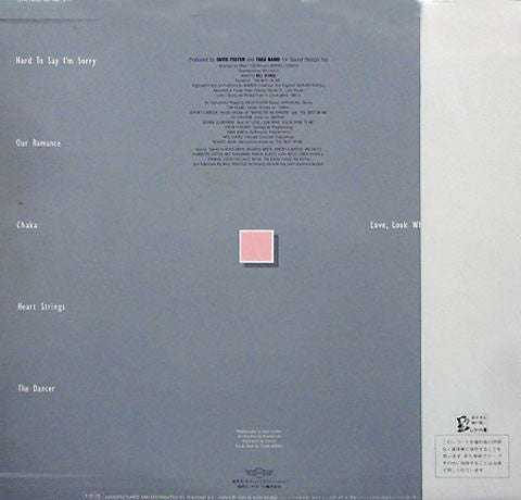 David Foster - The Best Of Me (LP, Album, RE)