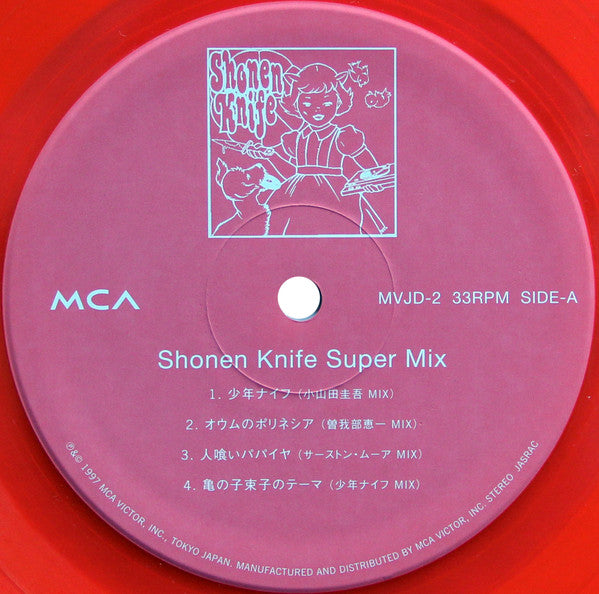 Shonen Knife - Super Mix (LP, Album, Red)