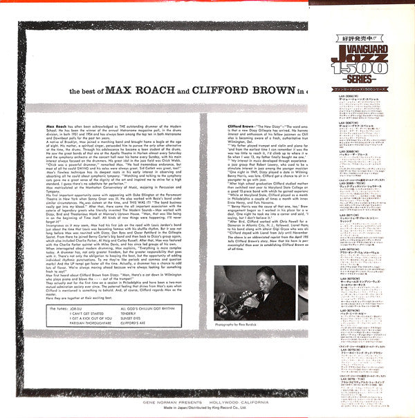 Clifford Brown And Max Roach - The Best Of Max Roach And Clifford B...