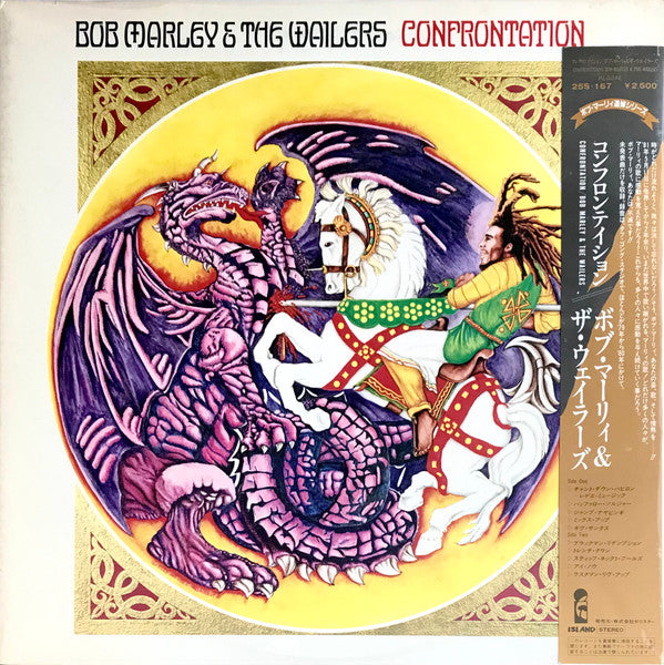 Bob Marley & The Wailers - Confrontation (LP, Album, Gat)