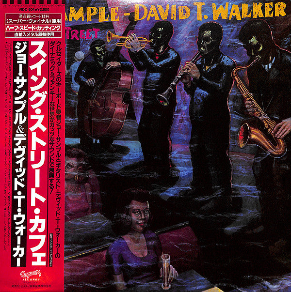 Joe Sample - David T. Walker - Swing Street Cafe (LP, Album, RE)