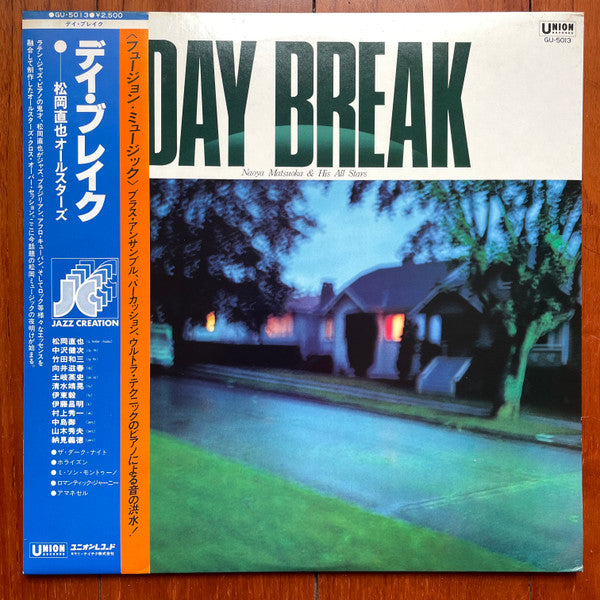 Naoya Matsuoka & His All Stars - Day Break (LP, Album)