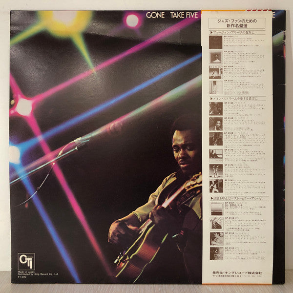 George Benson - In Concert - Carnegie Hall (LP, Album, Ltd, RE)