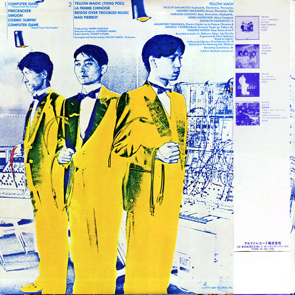 Yellow Magic Orchestra - Yellow Magic Orchestra = イエロー・マジック・オーケストラ(...