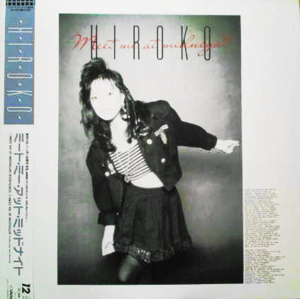 Hiroko - Meet Me At Midnight (12"")