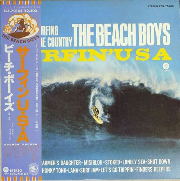 The Beach Boys - Surfin' U.S.A. (LP, Album, RE)